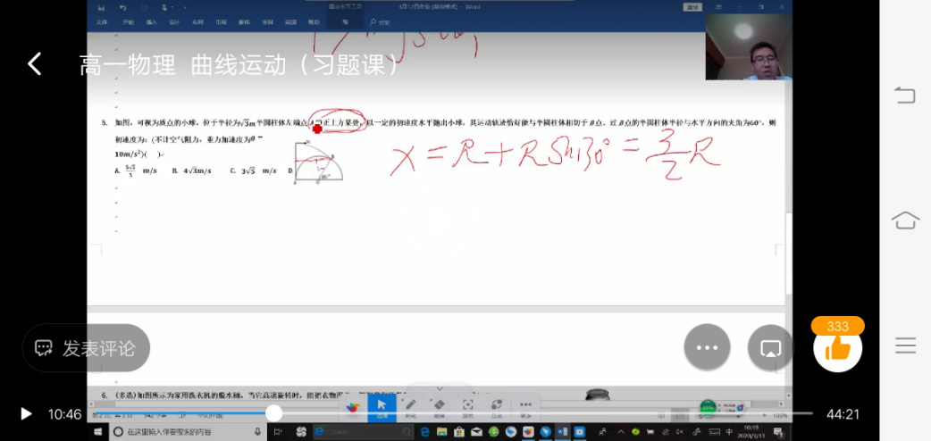 请检查图片是否存在